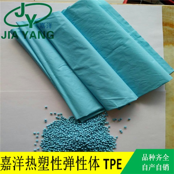 医用薄膜
