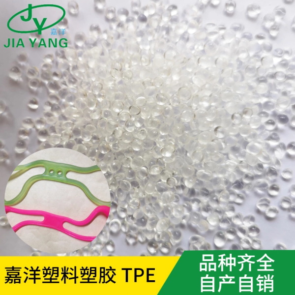 TPE拉力管料(1)
