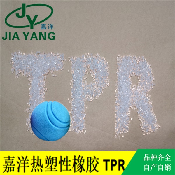 TPR宠物玩具