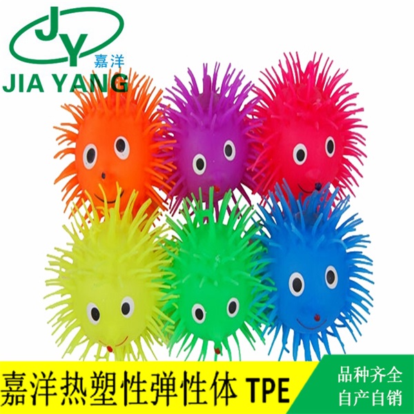 毛毛球