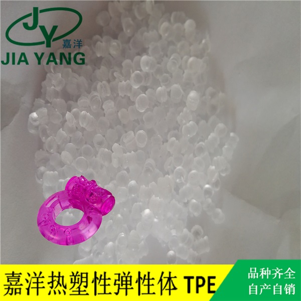 震动环料