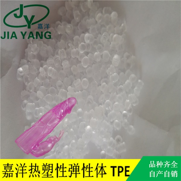 阳具料