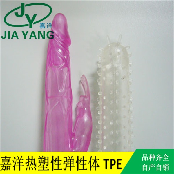 阳具