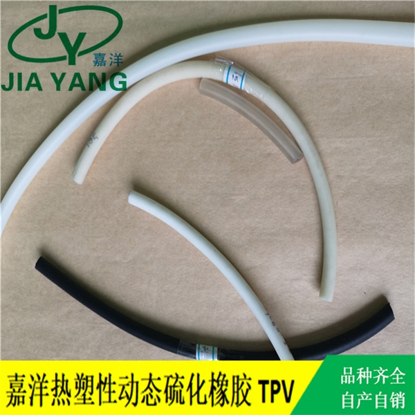 TPV挤出试样条