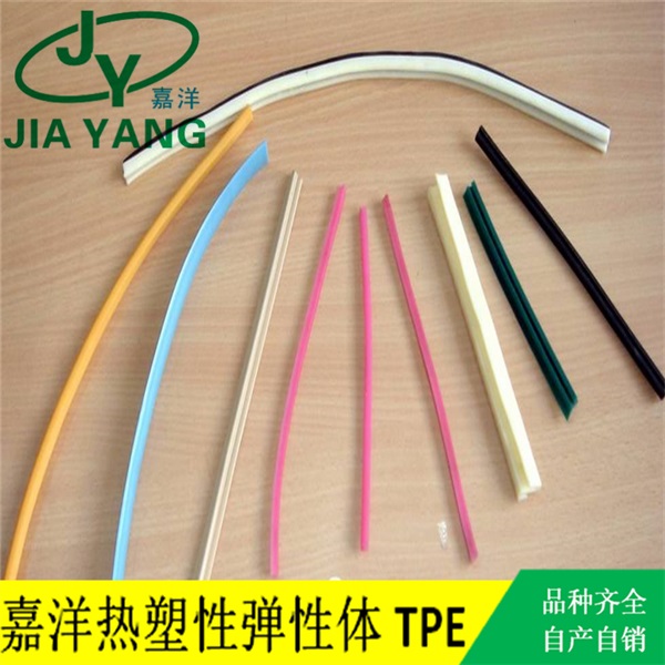 门窗密封条
