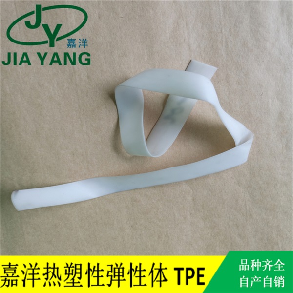 TPE挤出条