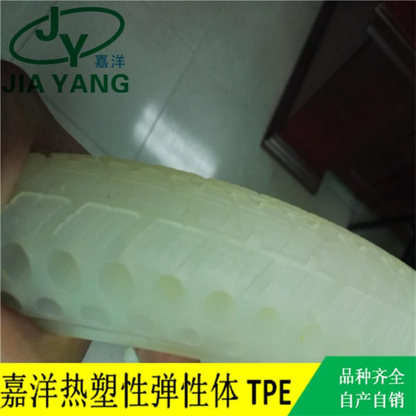 摩拜单车轮