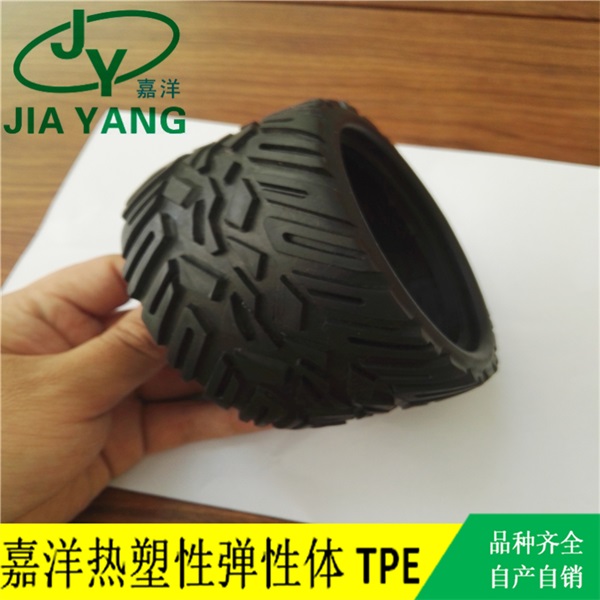 玩具轮胎