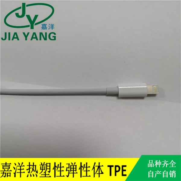 苹果数据线