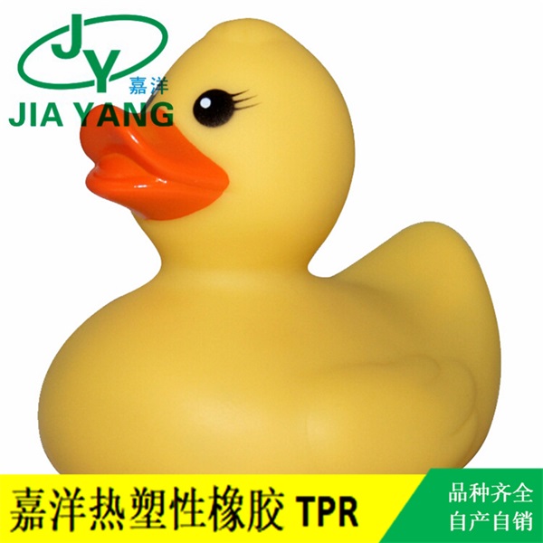 玩具鸭子