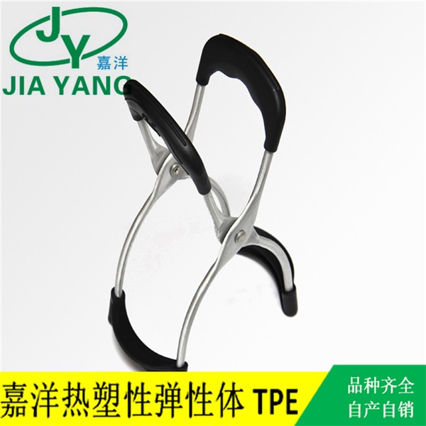 TPE包铝合金夹具