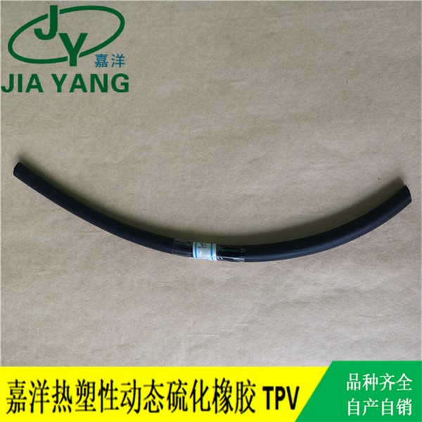 V301黑色挤出