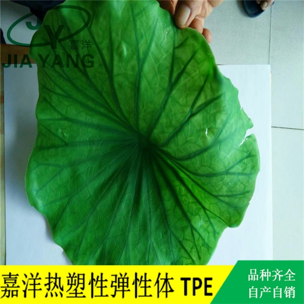 荷叶