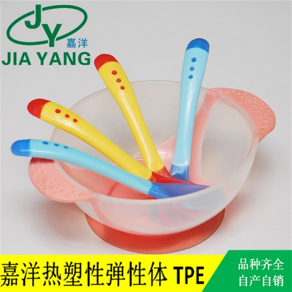 婴幼儿碗