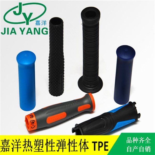自行车把手