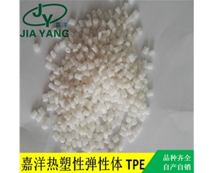 110度TPE