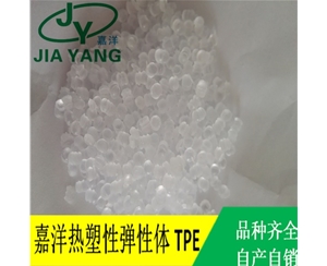 TPE5度
