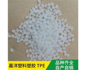 TPE包胶颗粒(1)