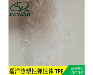 TPE半透