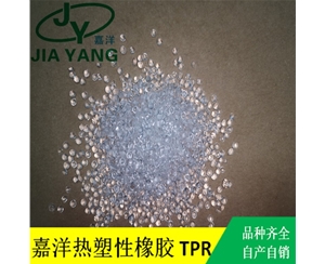 喷油TPR