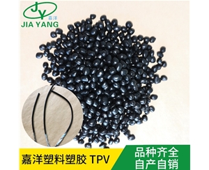 TPV线材料