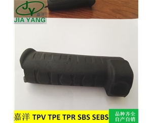TPV手柄