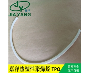 TPO挤出