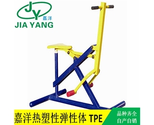 运动器材手柄