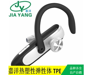 蓝牙耳机