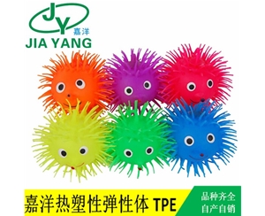 毛毛球