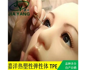 娃娃头