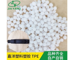 箱包把手料