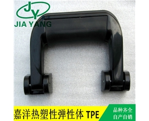 箱包把手