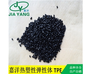 黑色防火料