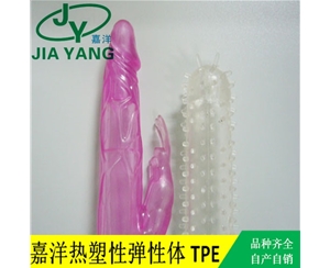 阳具