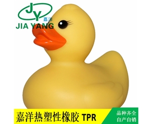 玩具鸭子