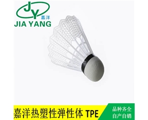 羽毛球